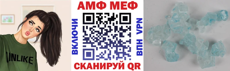 Купить закладки  Гурьевск  АМФЕТАМИН 97% 