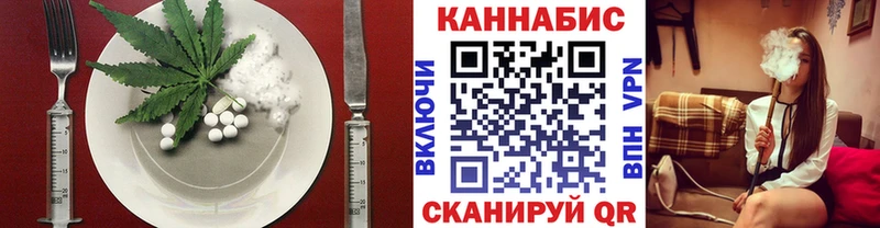 Купить  Гурьевск  Cannafood конопля 