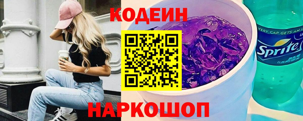 ГЕРОИН  Вход с VPN  МЕТ  Магазины продажи наркотиков  APVP СК   Гурьевск  Гашиш  Cocaine  Конопля  Мефедрон кристаллы 