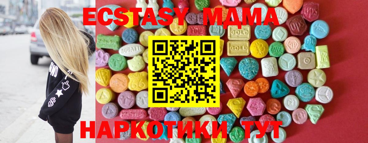 Гурьевск  Ecstasy бентли  Вход с VPN  гидра ТОР  Ecstasy mix 