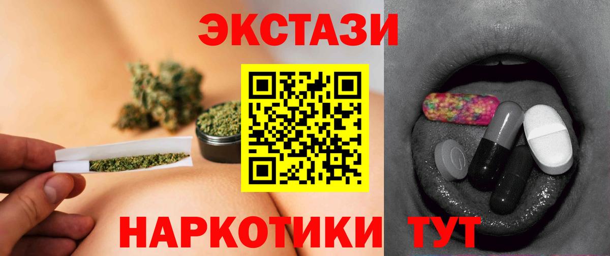 Ecstasy Philipp Plein Гурьевск