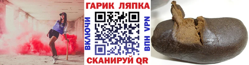 Гашиш Premium  Купить  Гурьевск 