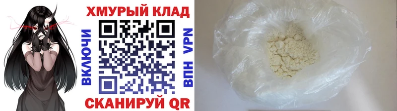 Купить где  Гурьевск  ГЕРОИН Heroin 