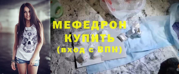 mdpv Куйбышев