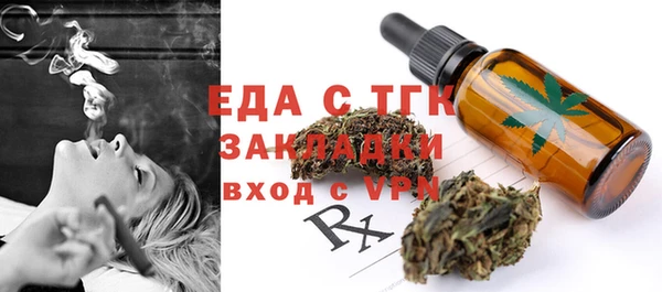 кристаллы Кукмор