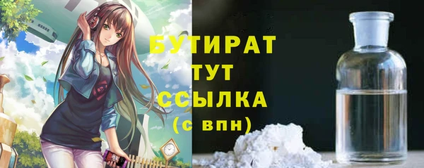 кристаллы Кукмор