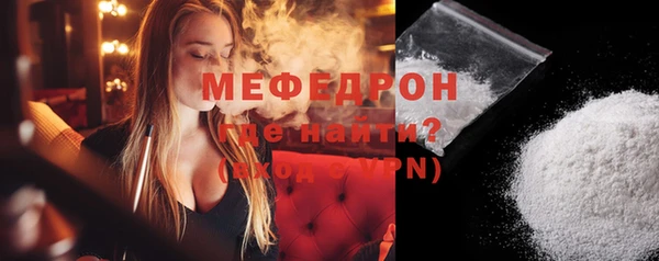 кристаллы Кукмор