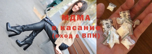кристаллы Кукмор