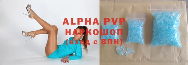 mdpv Куйбышев