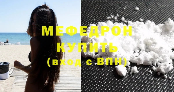 кристаллы Кукмор