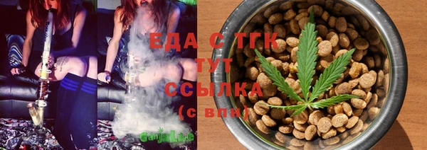 кристаллы Кукмор