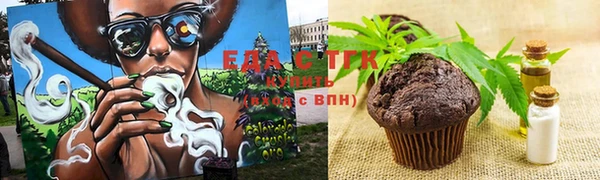 кристаллы Кукмор