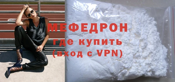 mdpv Куйбышев