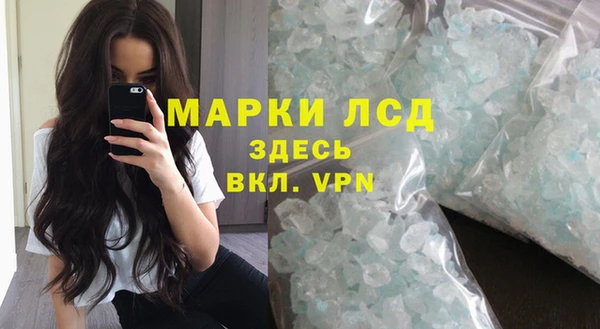 кристаллы Кукмор