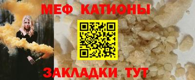 соль курить ск Можайск