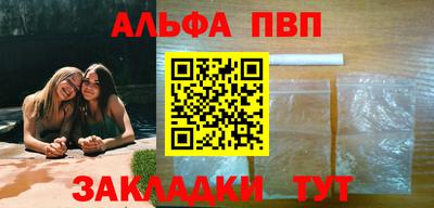 гашишное масло Малоярославец
