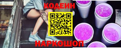 синтетический гашиш Мариинск