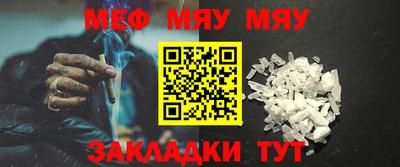 гашишное масло Малоярославец