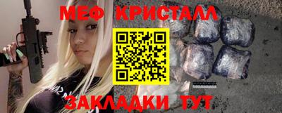 дурь Апшеронск