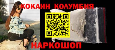 бошки Малгобек