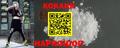 дурь Апшеронск