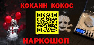 бошки Малгобек