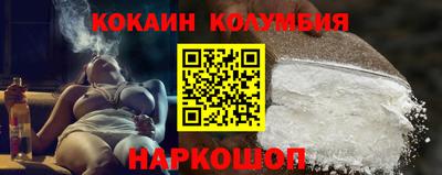 бошки Малгобек