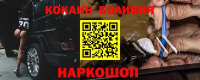 синтетический гашиш Мариинск