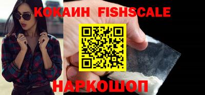 синтетический гашиш Мариинск