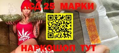 синтетический гашиш Мариинск