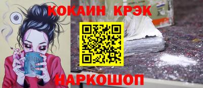 соль курить ск Можайск