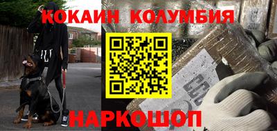бошки Малгобек
