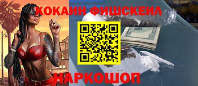 гашишное масло Малоярославец
