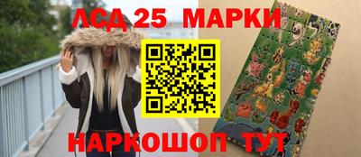 прущий лед Моздок