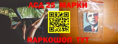 синтетический гашиш Мариинск