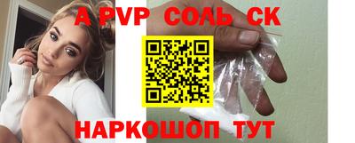 индика Аргун