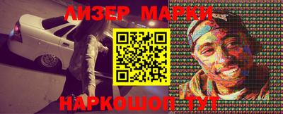 дурь Апшеронск