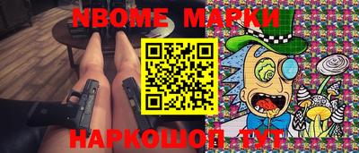 круглые Апрелевка