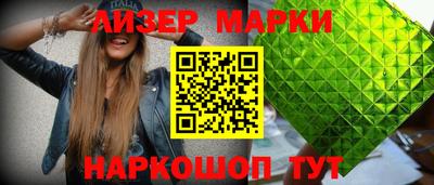 круглые Апрелевка