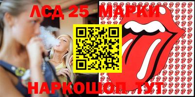 бошки Малгобек