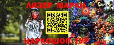 круглые Апрелевка