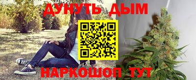 бошки Малгобек