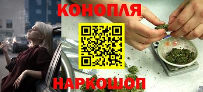 синтетический гашиш Мариинск