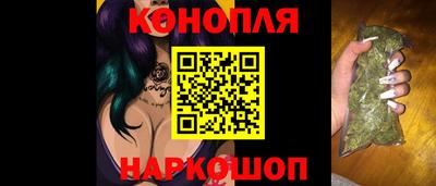 синтетический гашиш Мариинск