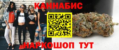 гашишное масло Малоярославец