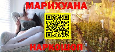 дурь Апшеронск