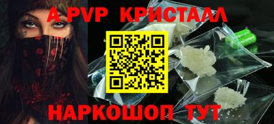 гашишное масло Малоярославец