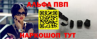 круглые Апрелевка