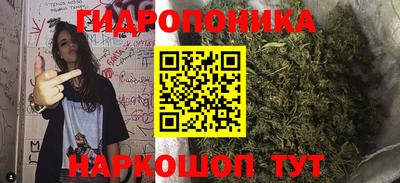 гашишное масло Малоярославец