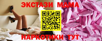 соль курить ск Можайск
